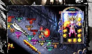 新开传奇三 新开传奇三