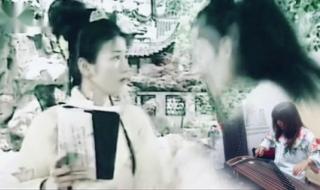 上错花轿嫁对郎片尾曲 上错花轿嫁对郎片尾曲